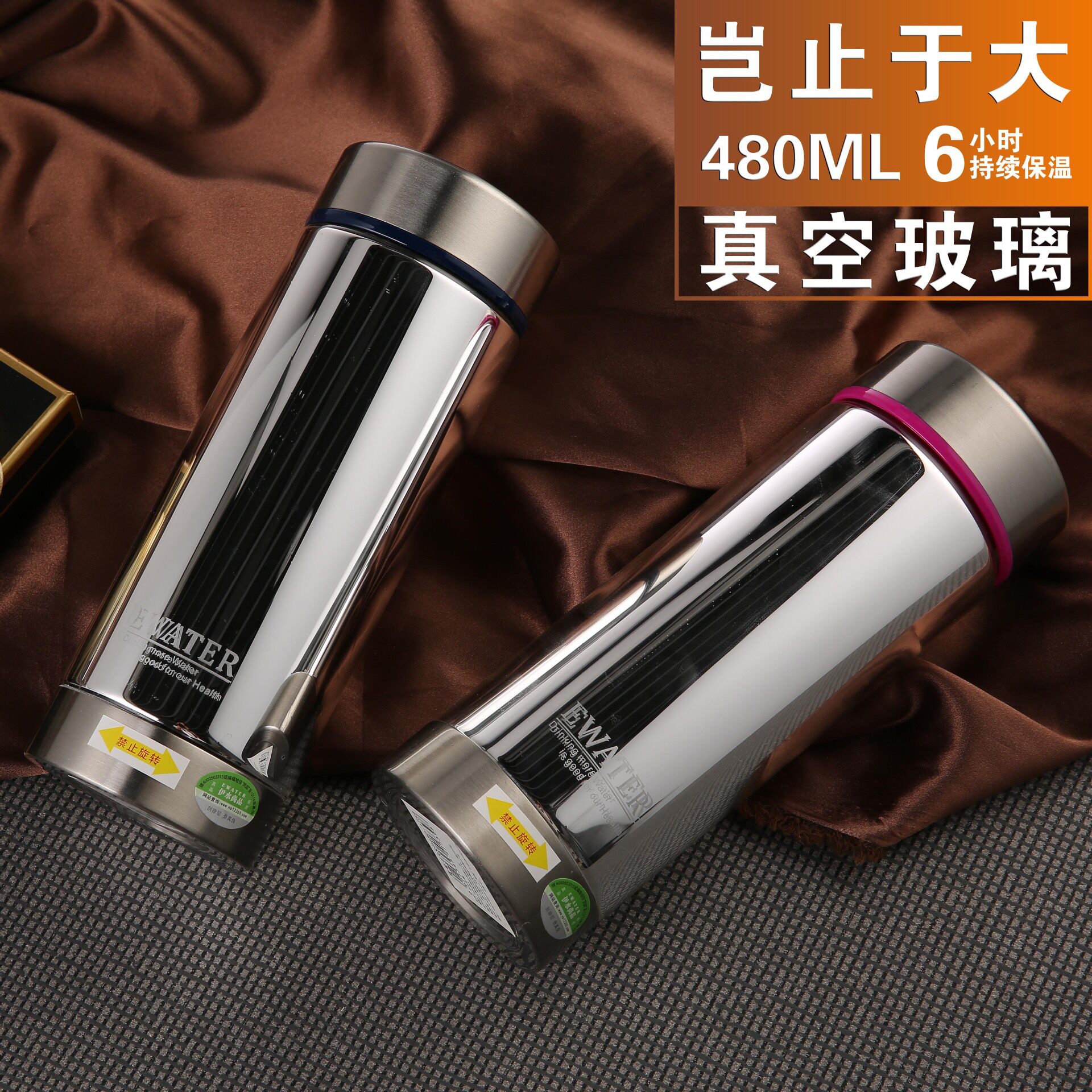伊水尚品双层真空保温杯玻璃内胆镀银杯大容量男士泡茶杯礼品批发