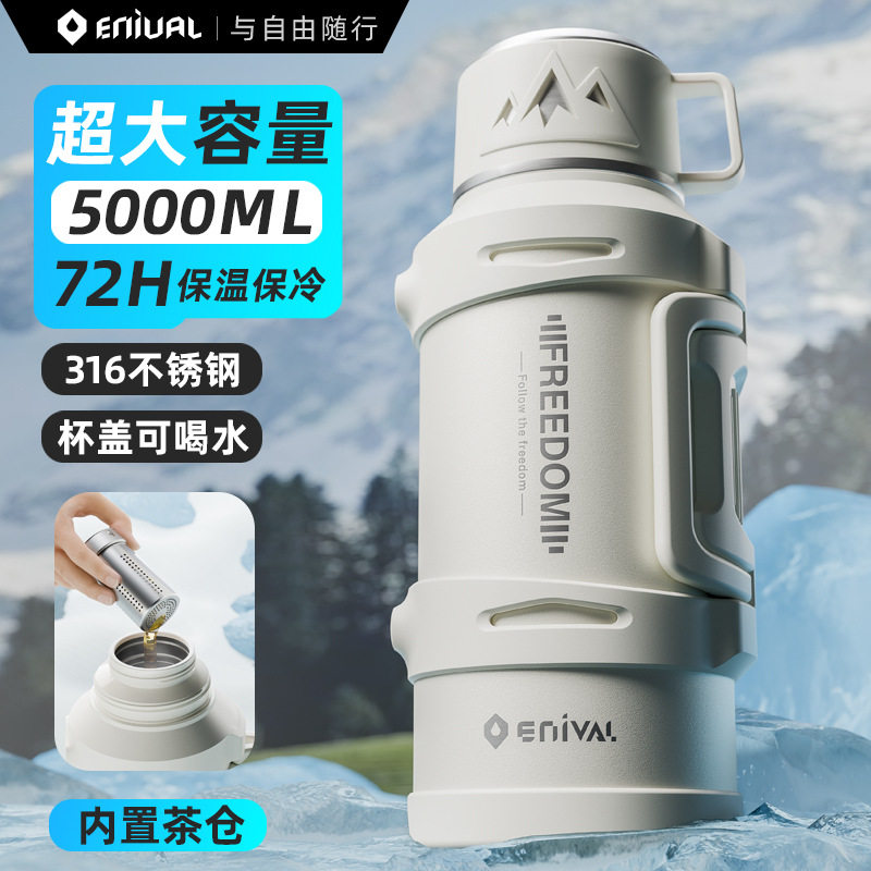 保温壶大容量水壶外出热水瓶车载工地户外保温杯大号5升保温暖瓶