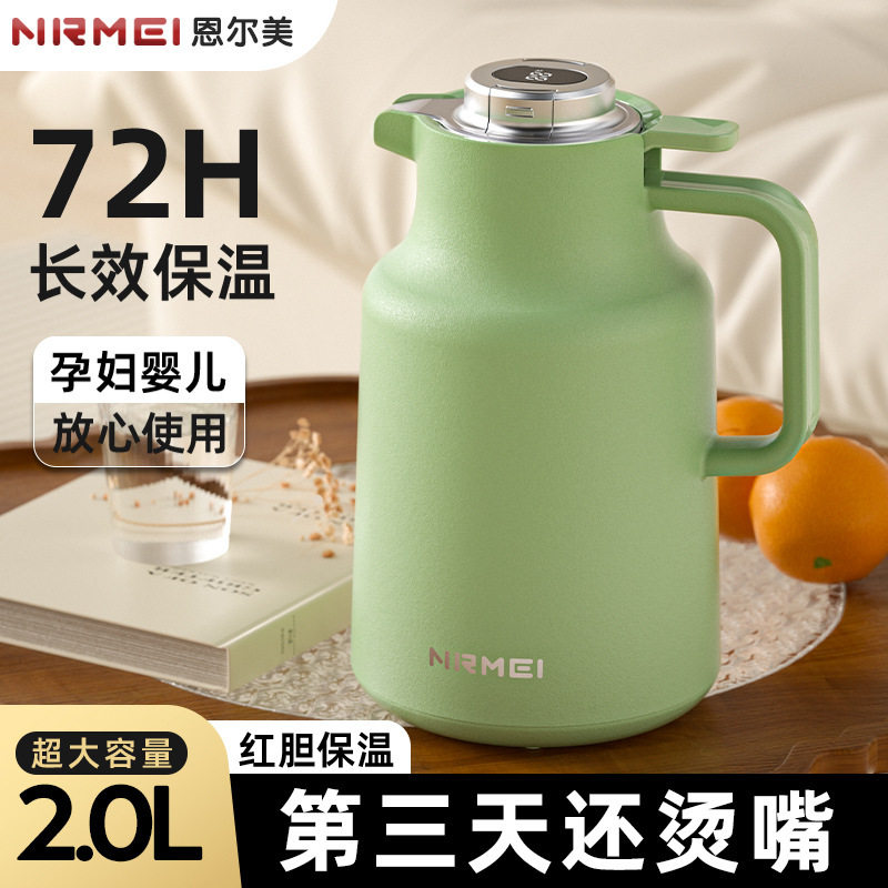 保温暖水壶家用热水瓶大容量显温玻璃内胆暖水保温瓶热水壶2升