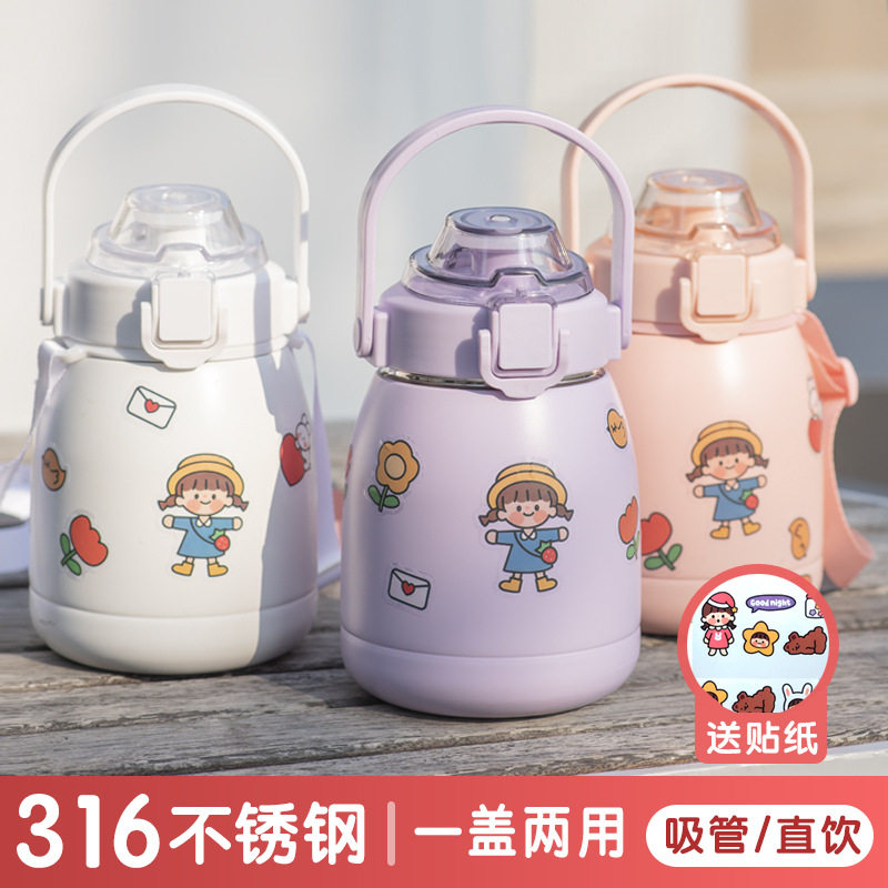 大肚杯儿童保温杯大容量316不锈钢水壶户外便携双饮水杯礼品批发