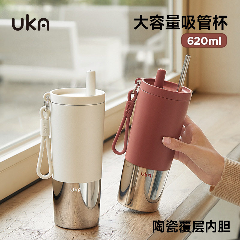 UKA吸管保温杯 大容量2025新款车载陶瓷水杯便携保冷咖啡杯随行杯