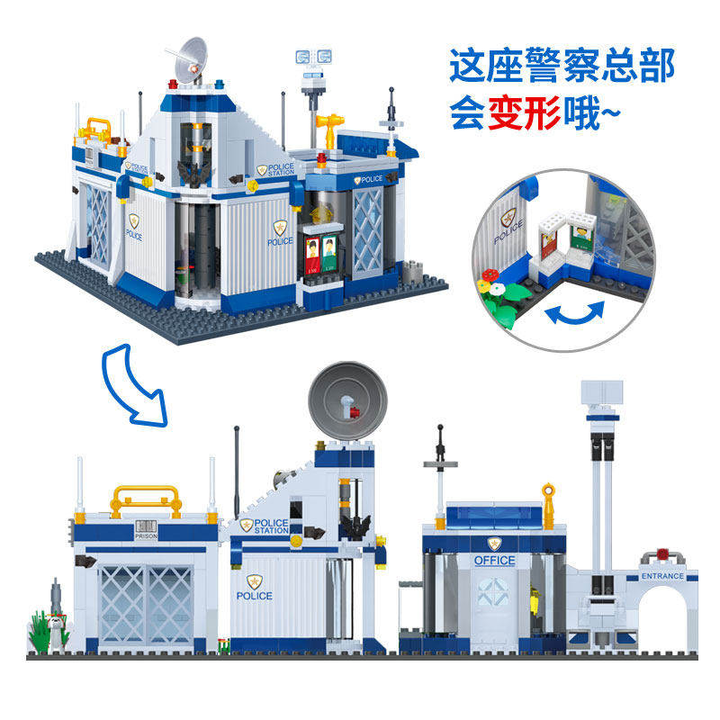 邦宝小颗粒5-9岁男孩益智玩具盒装拼插积木城市建筑警察总部8341