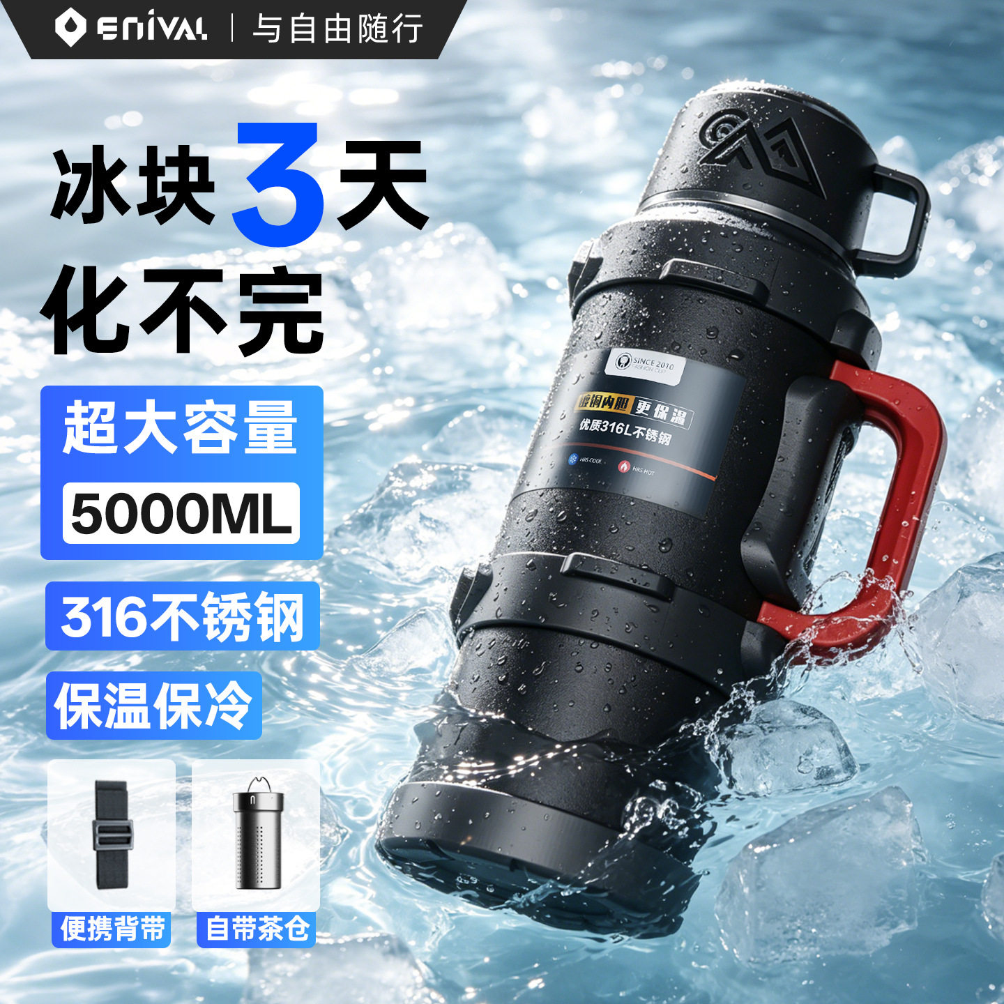 保温壶大容量外出携带车载户外保温杯大号不锈钢保冷水壶工地冰桶