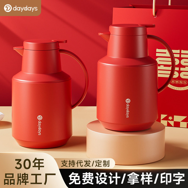 陪嫁保温壶家用闷茶壶大容量喜庆结婚用品暖壶水壶保温一件起批