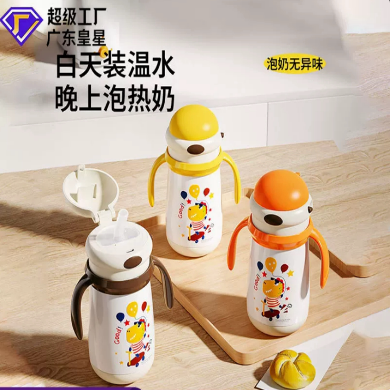 儿童保温杯 宝宝316不锈钢保温奶瓶可爱便携带手柄吸管杯保温水壶