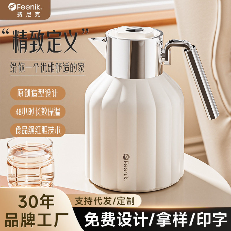 保温壶家用暖水壶新品南瓜壶轻奢小暖壶保温水壶热水壶一件代发