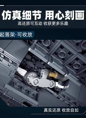 小鲁班歼36模型第六代隐身战斗机NGAD2飞机拼装积木玩具男孩礼物