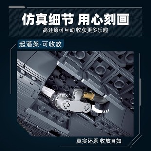 小鲁班歼36模型第六代隐身战斗机NGAD2飞机拼装积木玩具男孩礼物