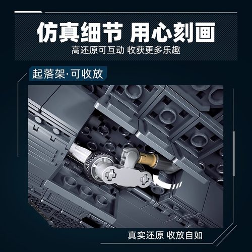 小鲁班歼36模型第六代隐身战斗机NGAD2飞机拼装积木玩具男孩礼物