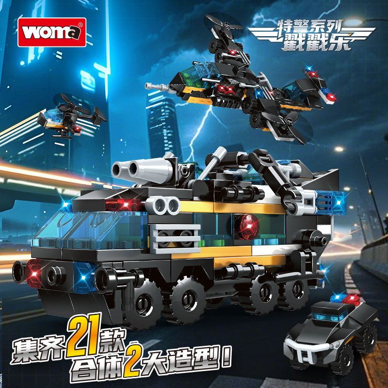 沃马积木洞洞乐盲盒警察军事特警车2025新款戳戳乐儿童拼装车玩具