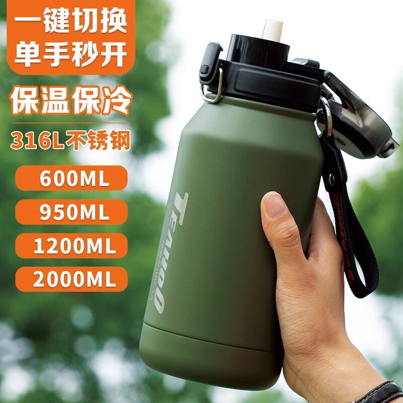 琪虎运动水杯保温杯 大容量316不锈钢冰霸杯双饮加厚便携吸管杯子