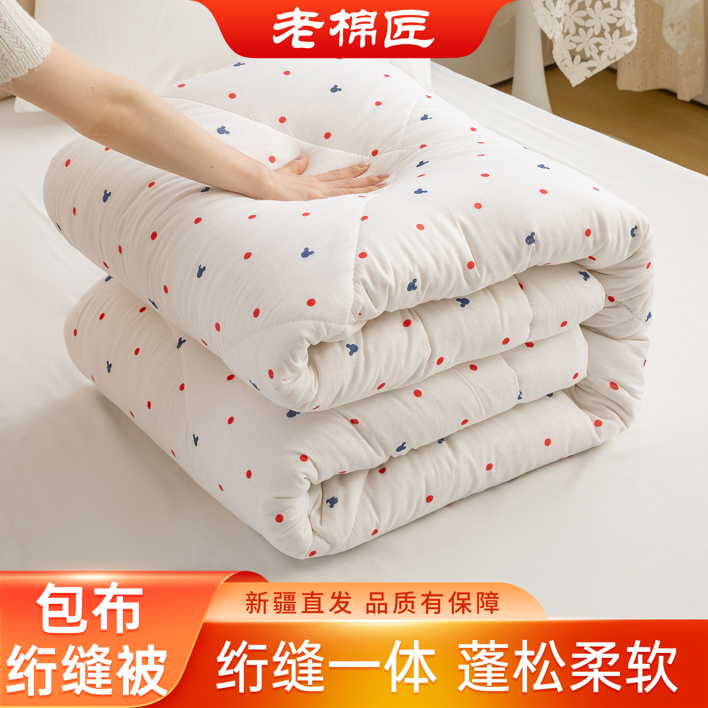 新疆棉花被芯学生棉被芯宿舍床垫包布被子加厚被褥秋冬被保暖手工