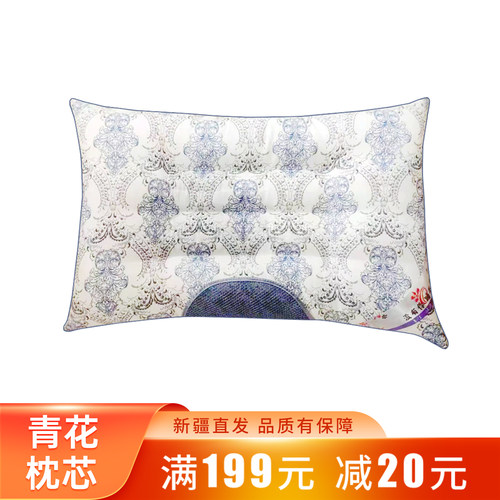 软硬两用成人护颈枕芯