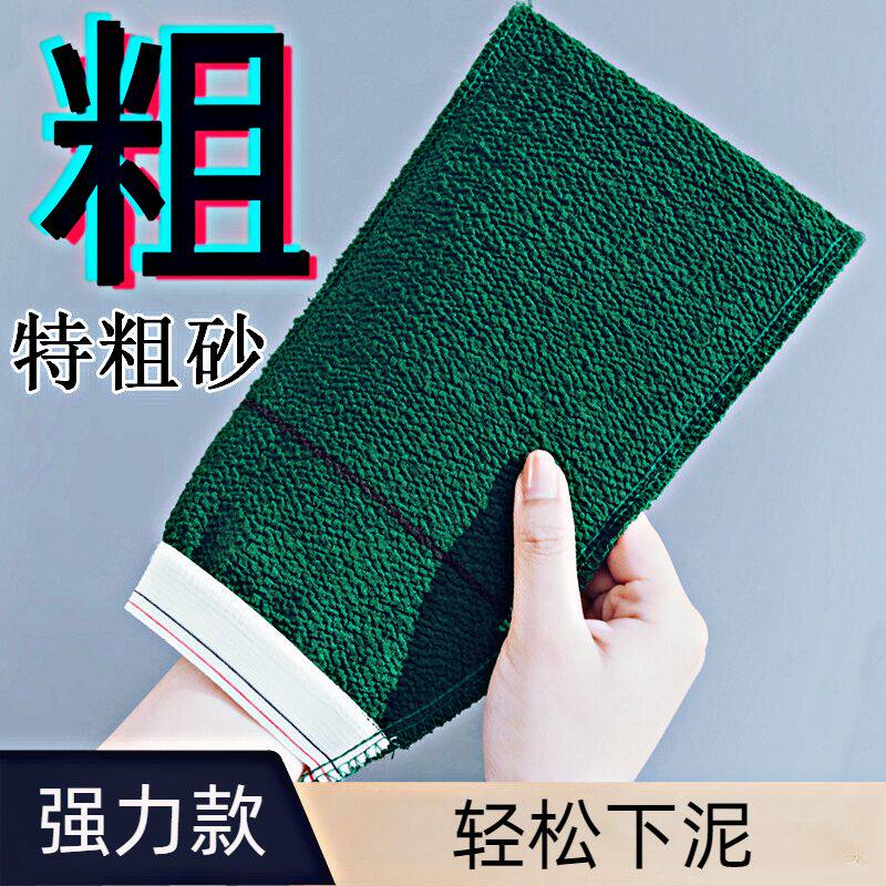 单层550D特粗砂强力洗澡巾搓澡双面加大男士澡堂去污下泥神器手套