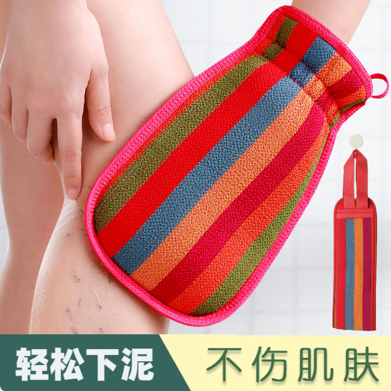 搓澡巾强力搓泥手套韩版条纹男女双面加厚搓背不疼痛宿舍搓灰下泥