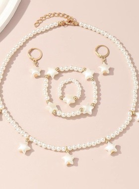 珍珠星星项链套装女水钻链条白色吊坠饰品组合装