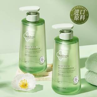 滋潤(rùn)正品 沐浴露持久留香芳香山茶花沐浴乳保濕 官方品牌男女通用