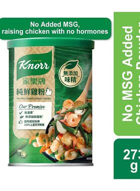 香港港版鸡粉零添加调味料牌鸡精纯鲜鸡粉不加味精273g