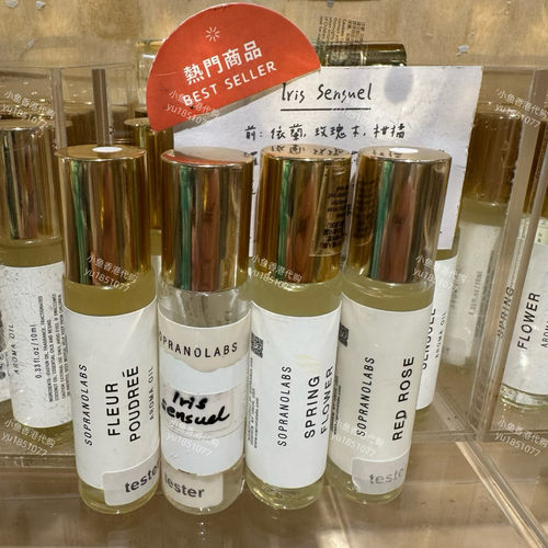香港slowood 纯素滚珠香油滚珠香水无酒精天然精油10ml