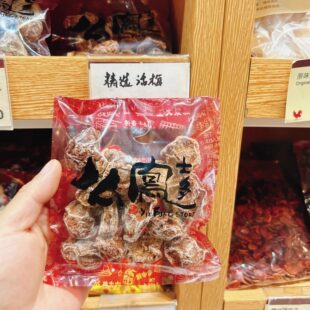 香港么凤薄荷梅肉蜜饯果干盐津休闲办公室幺凤零食