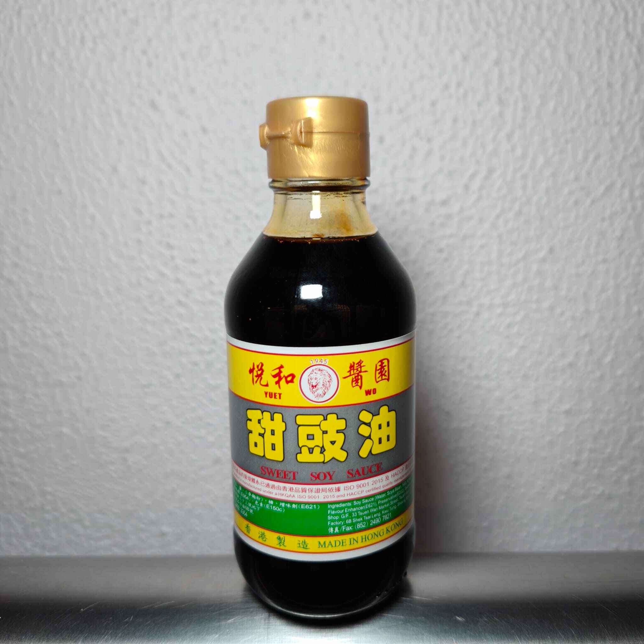 香港YUET WO悦和酱园酱油调味品