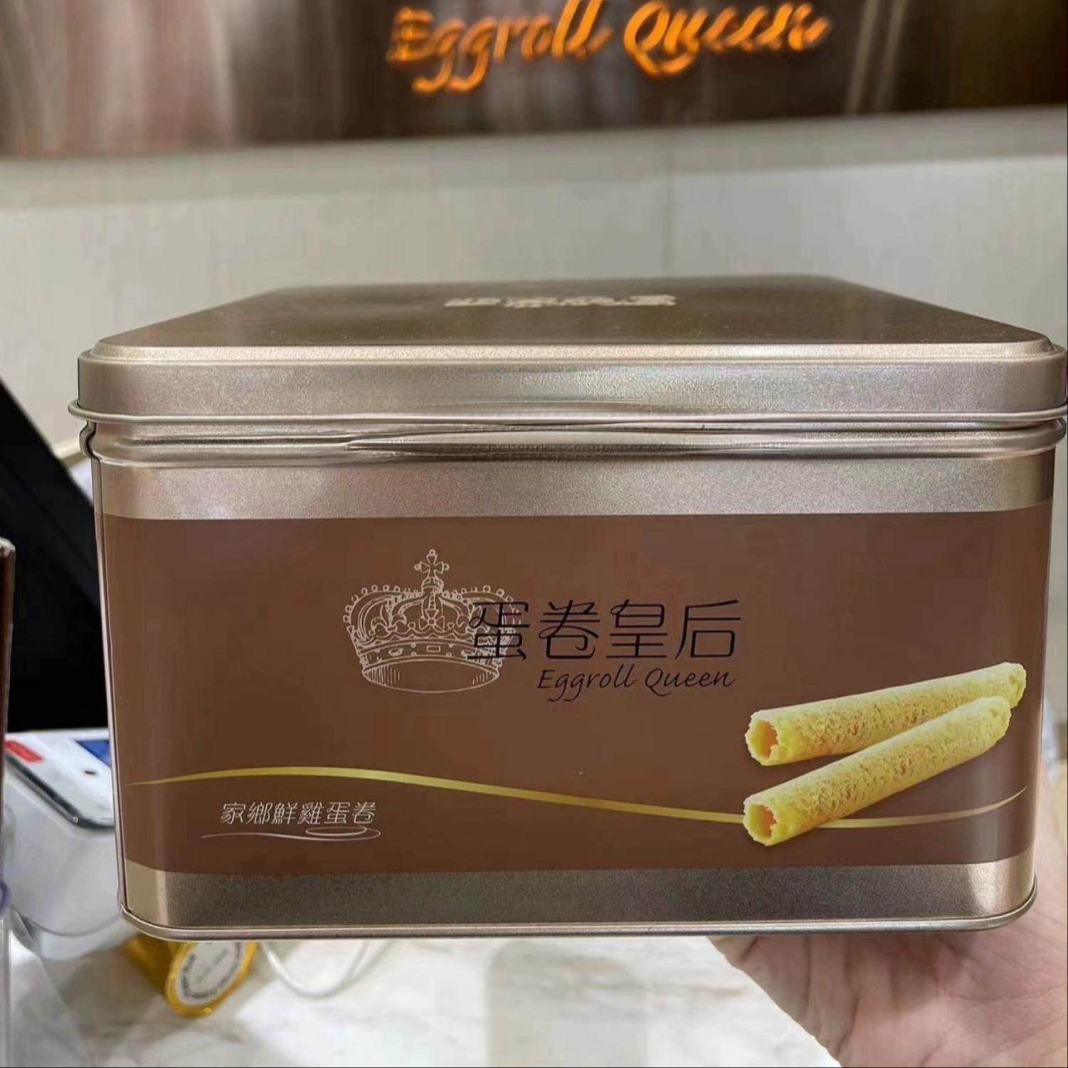 香港特产蛋卷皇后家乡鸡蛋卷牛油味椰汁味铁罐装454克 顺丰