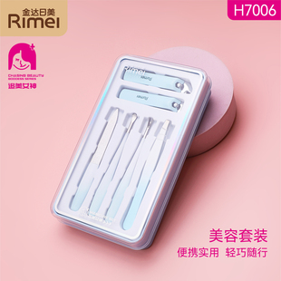 金达日美精装小套装修甲美甲指甲刀指甲剪耳挖家用便携美甲工具套