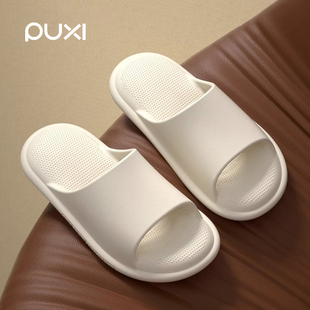 朴西防滑拖鞋女士夏季外穿2023新款浴室室内家居eva防臭凉拖鞋男