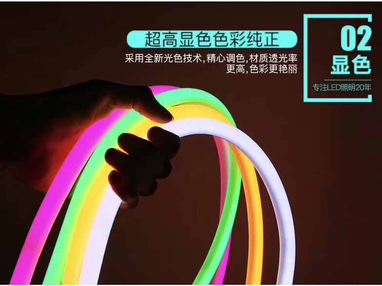 绕树灯带360度发光柔性灯带霓虹灯带花灯灯带小区亮化灯带彩管