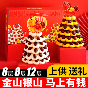 年货置办马年新年花饽饽礼盒装春节送礼走亲戚送长辈上供贡品实用