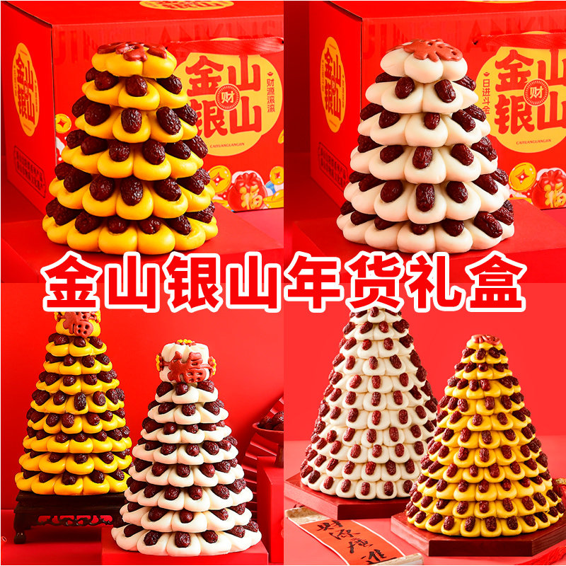 枣山馒头枣花枣塔红枣糕馍馍过年年货上供贡品胶东大饽饽春节礼盒