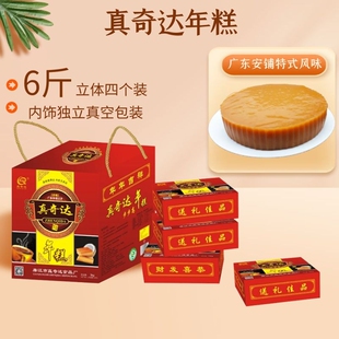 广东传统广式红糖红豆椰汁年糕安铺真奇达手工糯米糍粑6斤多个装