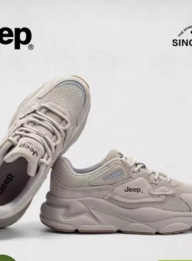 jeep高级灰色老爹鞋女2024新款减震轻便透气跑步鞋厚底休闲运动鞋