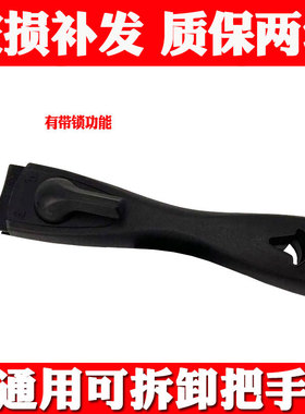 通用特福巧叠平底锅可拆卸手柄炒炖煎锅防烫可拆卸自锁锅把手配件