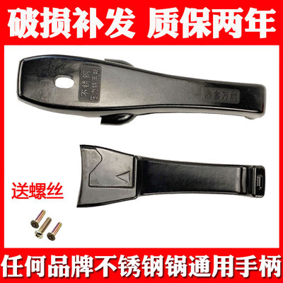 适合好帮手不锈钢高压锅中宝