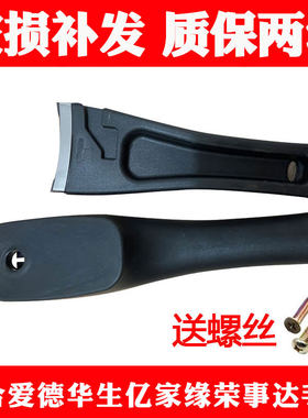适合爱德华荣事达高压锅手柄