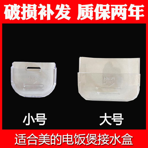 质保2年破损补发品质保证