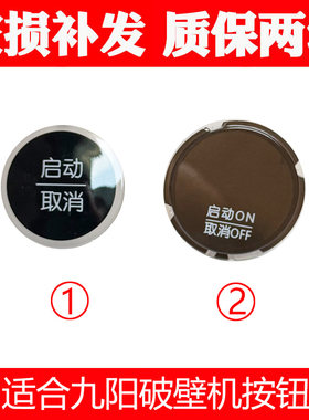 Y20塑料外壳破壁机压力锅