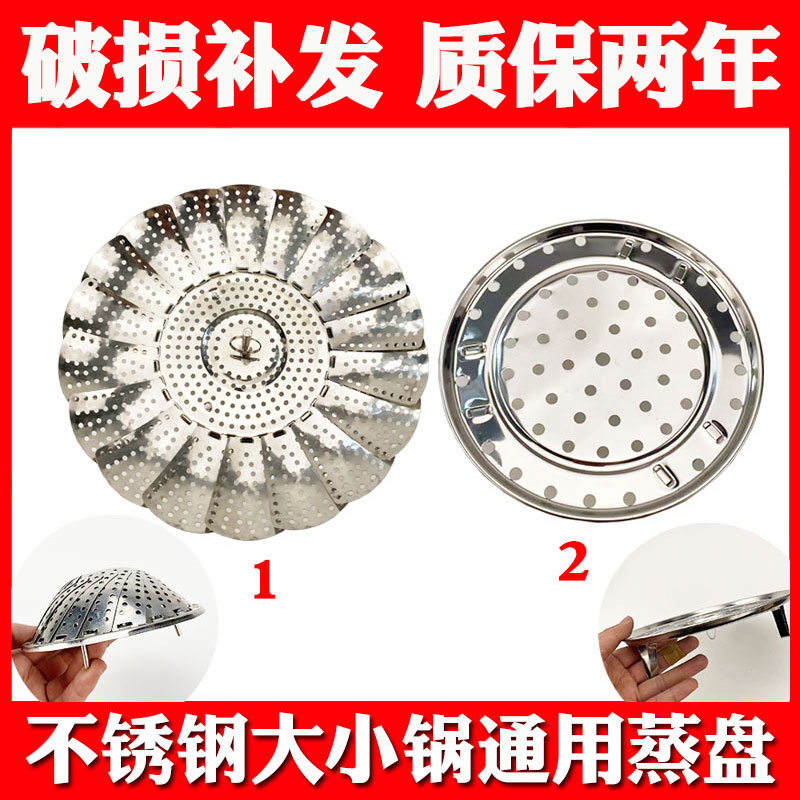 家用不锈钢折叠蒸笼伸缩多功能