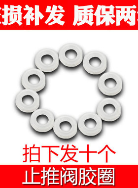 高压锅浮子胶圈配件开阀
