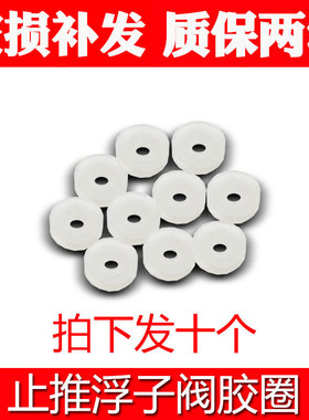 高压锅配件浮子密封圈开阀