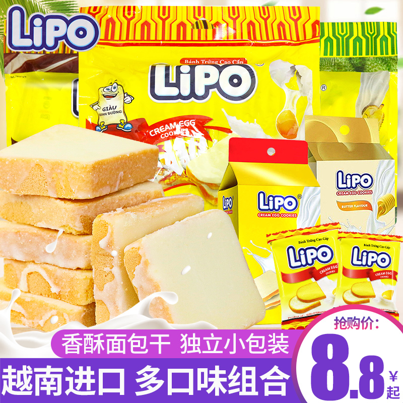 lipo面包干早餐饼干网红办公室吃货解馋小零食休闲食品小吃 零食/坚果/特产 酥性饼干 原图主图