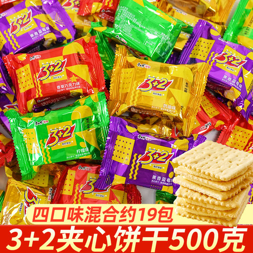 康师傅散装三加二办公室夹心饼干
