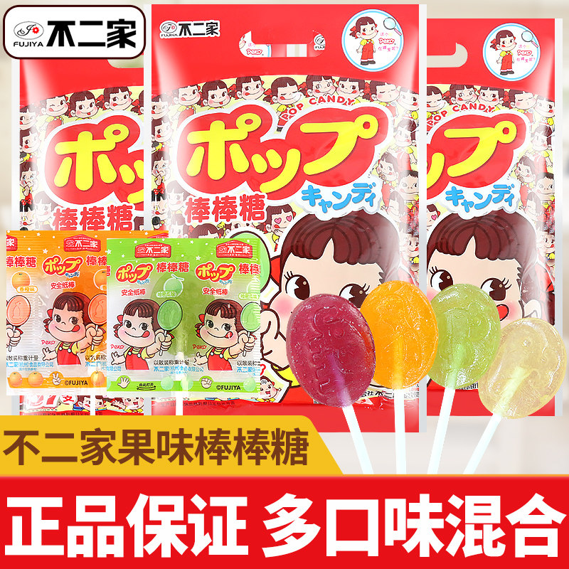 不二家棒棒糖儿童混合水果味糖果喜糖零食网红爆款解馋零食大礼包