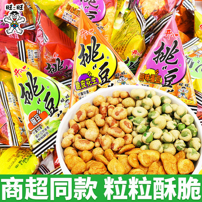 旺旺挑逗回味花生小包装