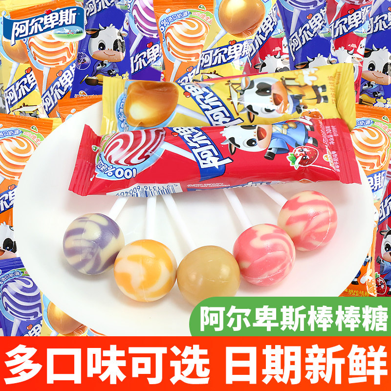 阿尔卑斯棒棒糖混合口味儿童糖果硬糖结婚喜糖学生分享解馋小零食