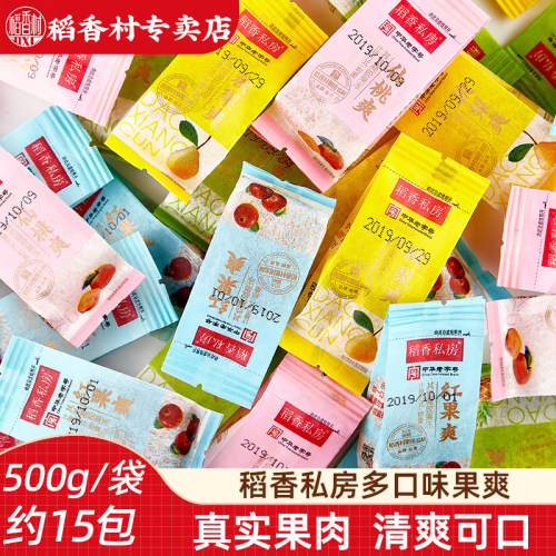 稻香村办公室小吃果冻爽