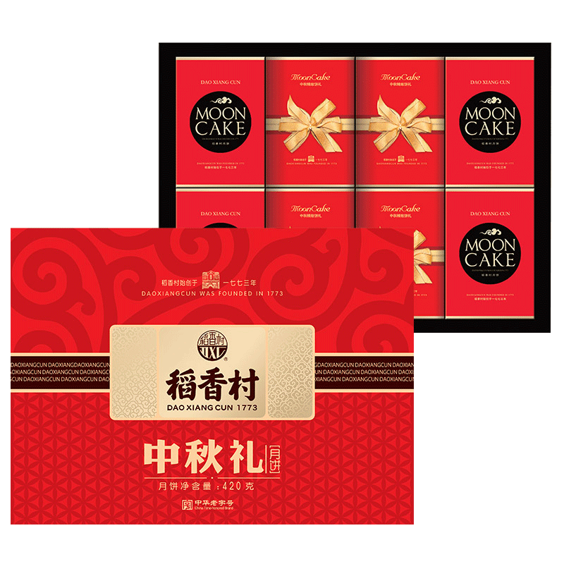 稻香村月饼中秋团圆450g(铁盒)