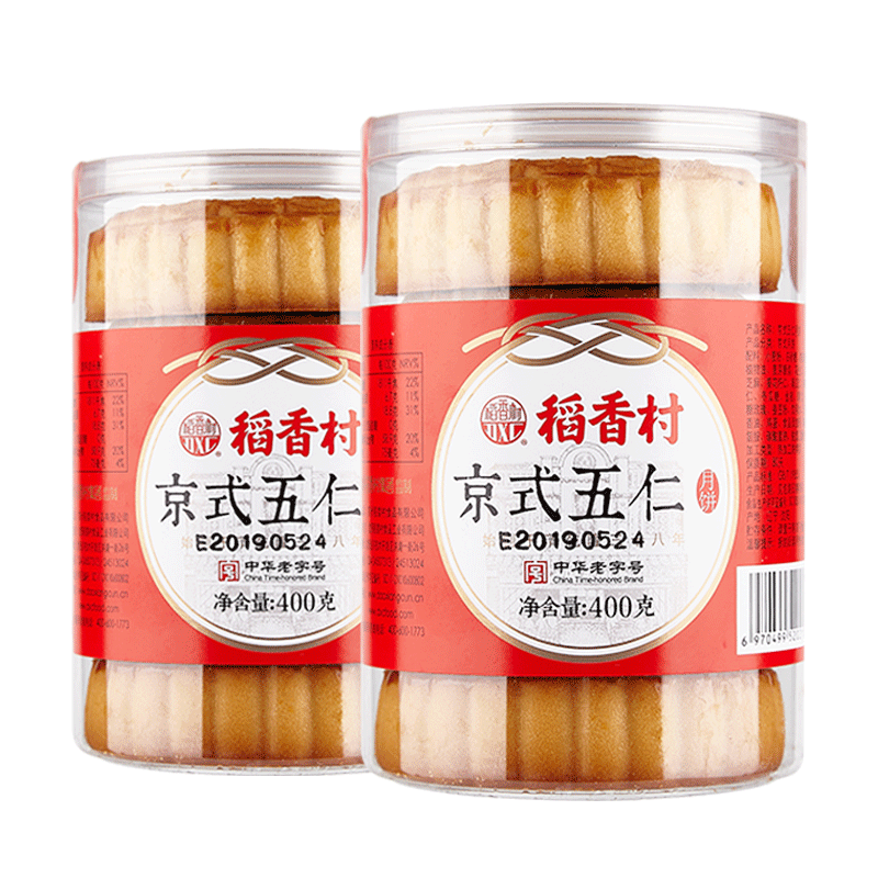 稻香村五仁枣泥月饼400g*2罐