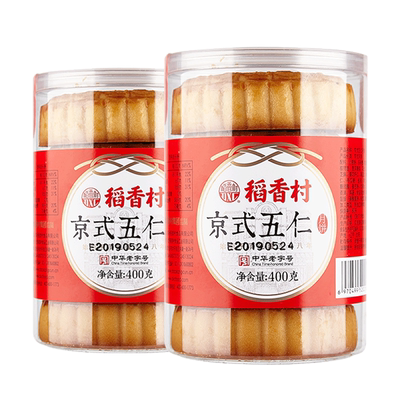 稻香村五仁枣泥月饼400g*2罐